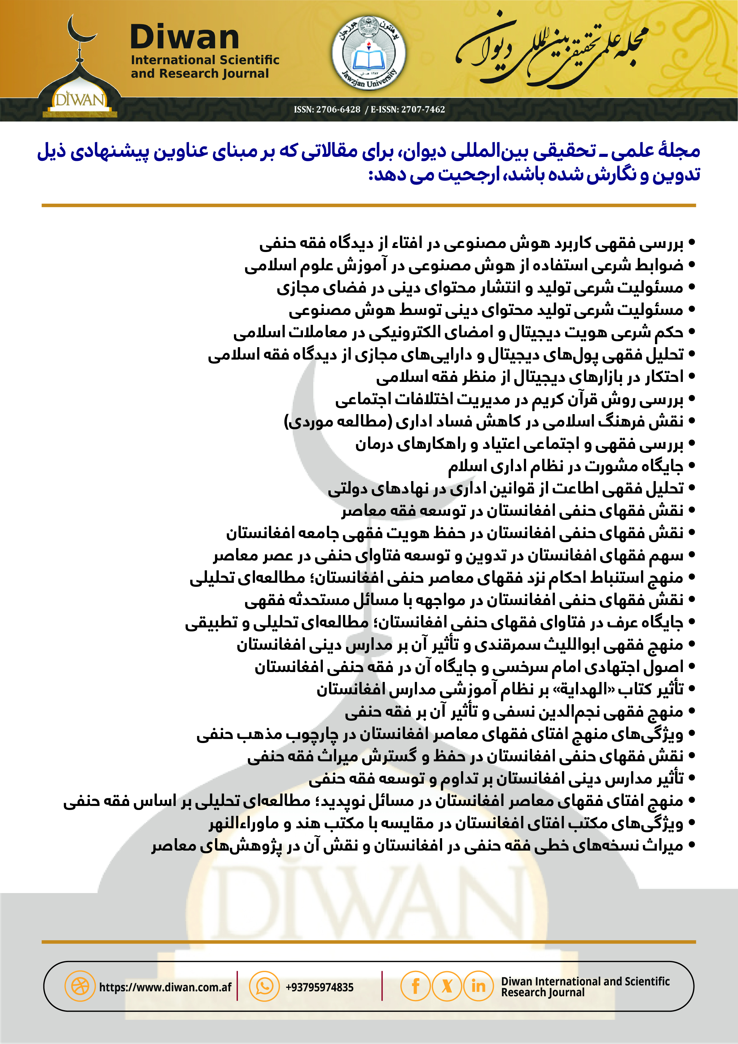 Poster 2